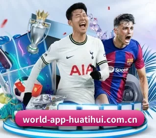 华体育会员中心 APP